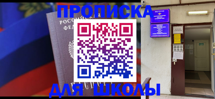 миграционный учет в Морозовске