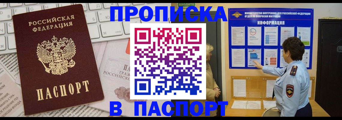 регистрация для школы в Морозовске