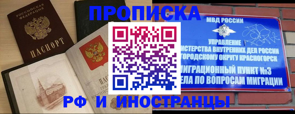 временная регистрация госуслуги в Морозовске